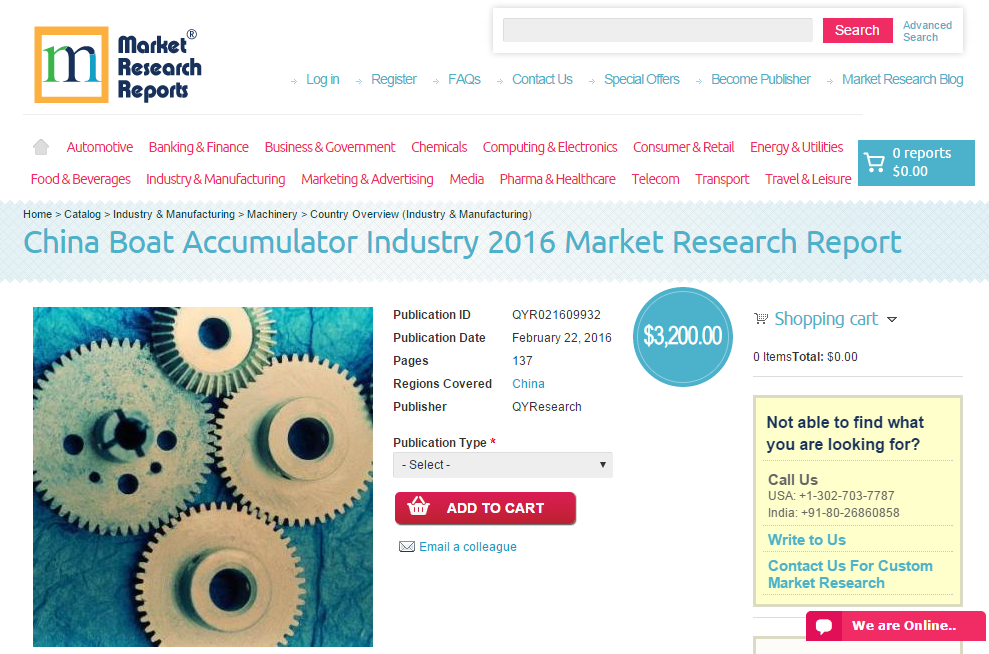 China Boat Accumulator Industry 2016