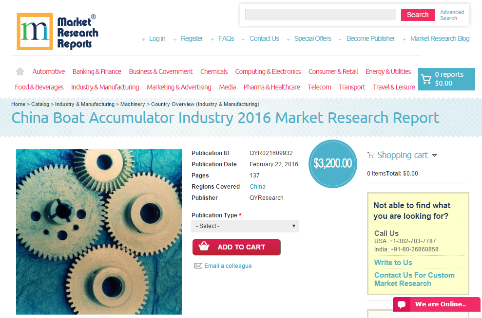 China Boat Accumulator Industry 2016'