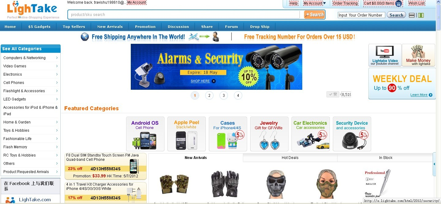 Lightake Dropship Companies'