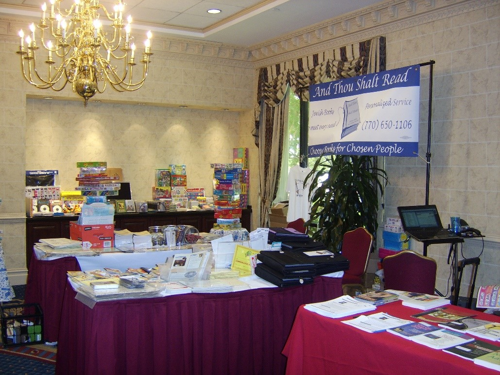 Jewish educational gifts