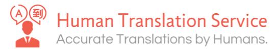 Human Translation Service