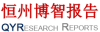 Company Logo For QYResearchReports.com'