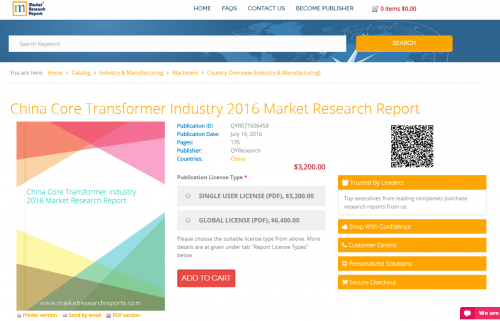 China Core Transformer Industry 2016 Market Research Report'