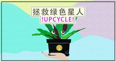 Creater Space | Huashan