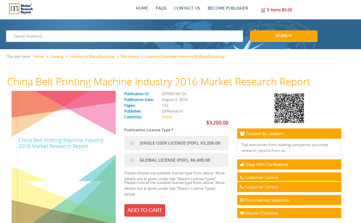 China Belt Printing Machine Industry 2016'