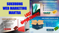 Sukuhong's Web Marketing Mantra