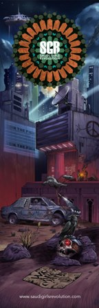 Na3am Launches its first comic book Latifa From the Saudi Gi'