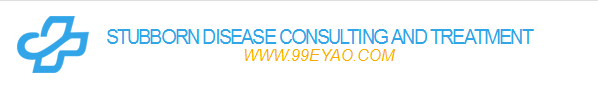 99eyao:TCM and Health