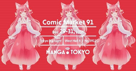 Comic_Market_91'