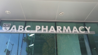 Santa Monica Compounding Pharmacy'