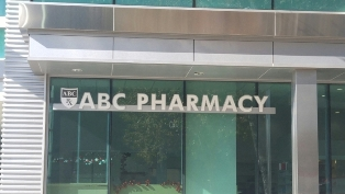 Santa Monica Compounding Pharmacy'