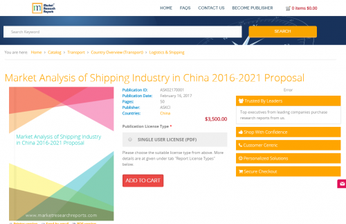 Market Analysis of Shipping Industry in China 2016-2021'
