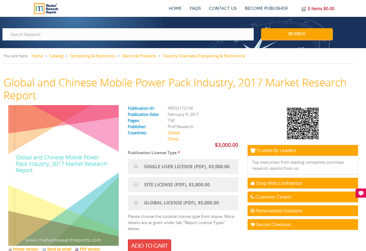 Global and Chinese Mobile Power Pack Industry, 2017'