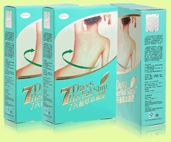 Logo for 7daysherbalslim'