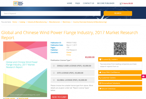 Global and Chinese Wind Power Flange Industry, 2017 Market'