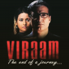 Upcoming Hindi Movie 2017 "VIRAAM "(The en'