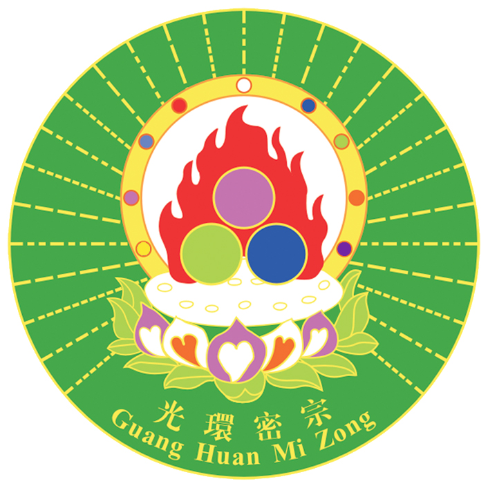 Guang Huan Mi Zong Logo