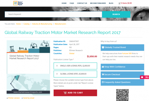 Global Railway Traction Motor Market Research Report 2017'