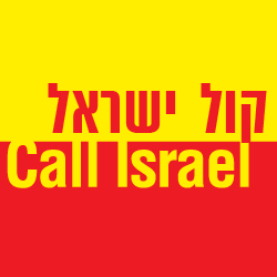 Company Logo For Call Israel'