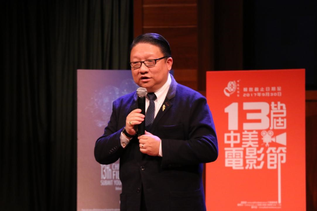 Chairman of the Chinese American Film Festival (CAFF) and Ch'