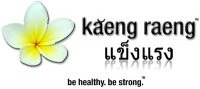 Kaeng Raeng Logo