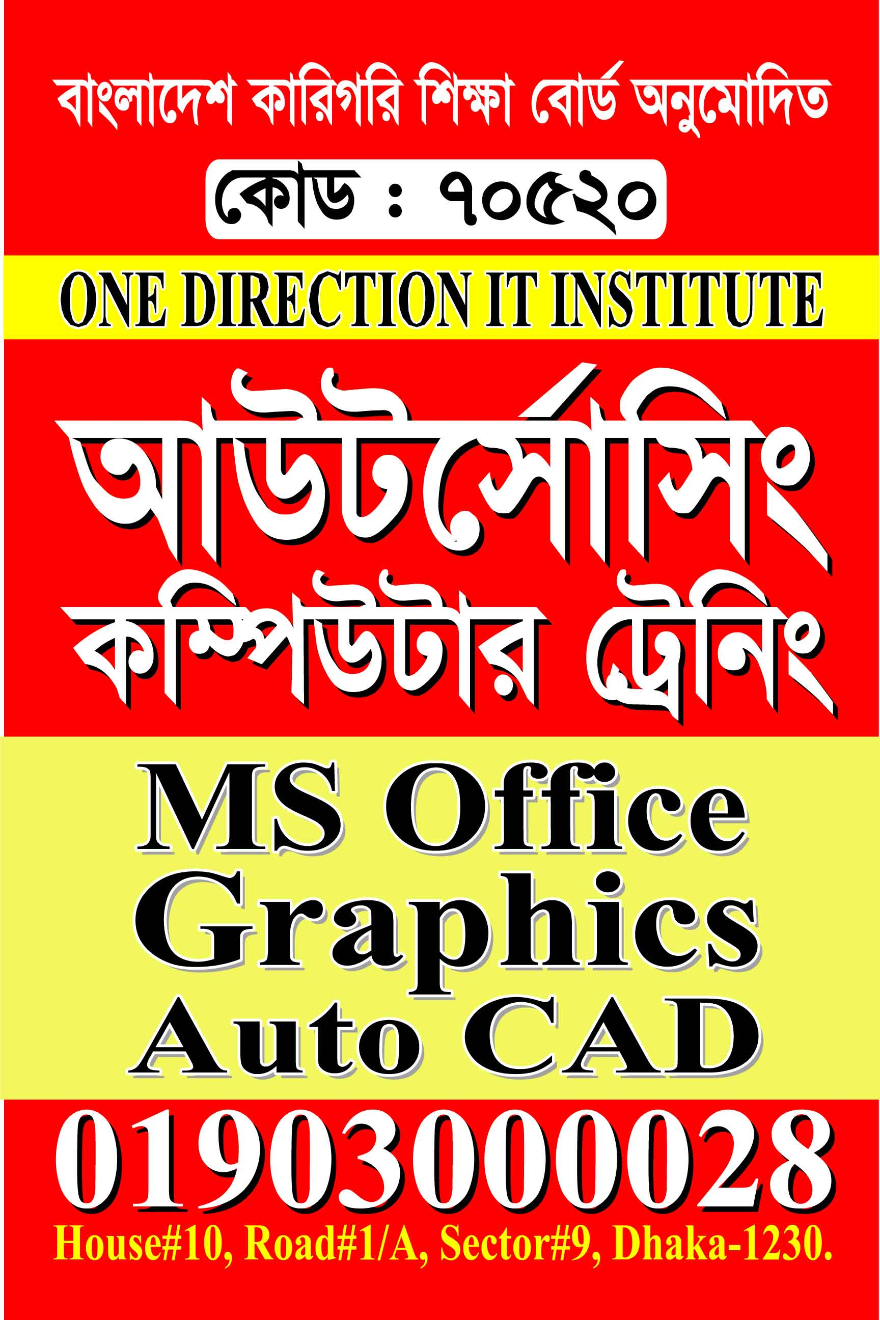 Company Logo For ONE DIRECTION IT INSTITUTE'