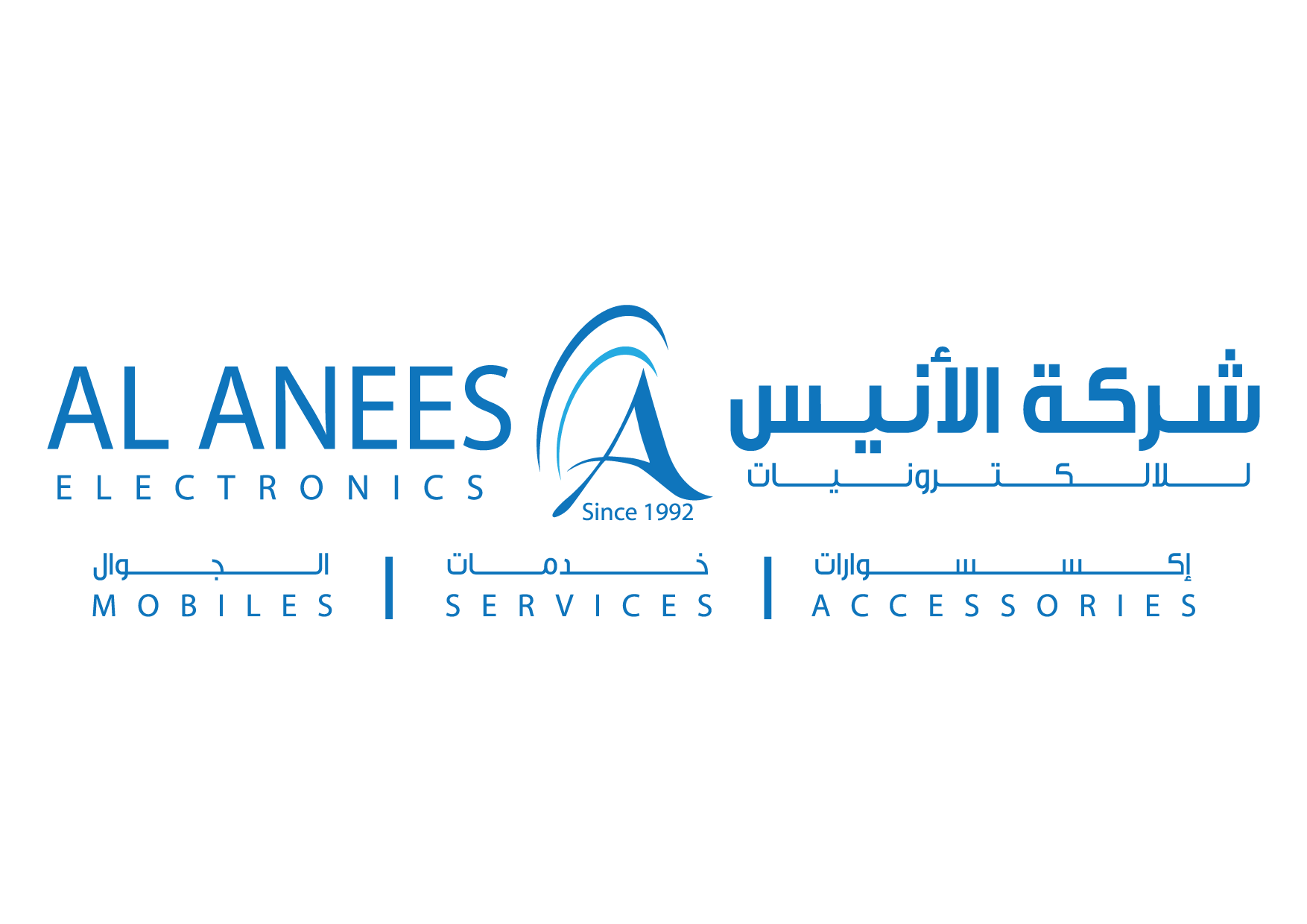 AL ANEES ELECTRONICS CO WLL Logo