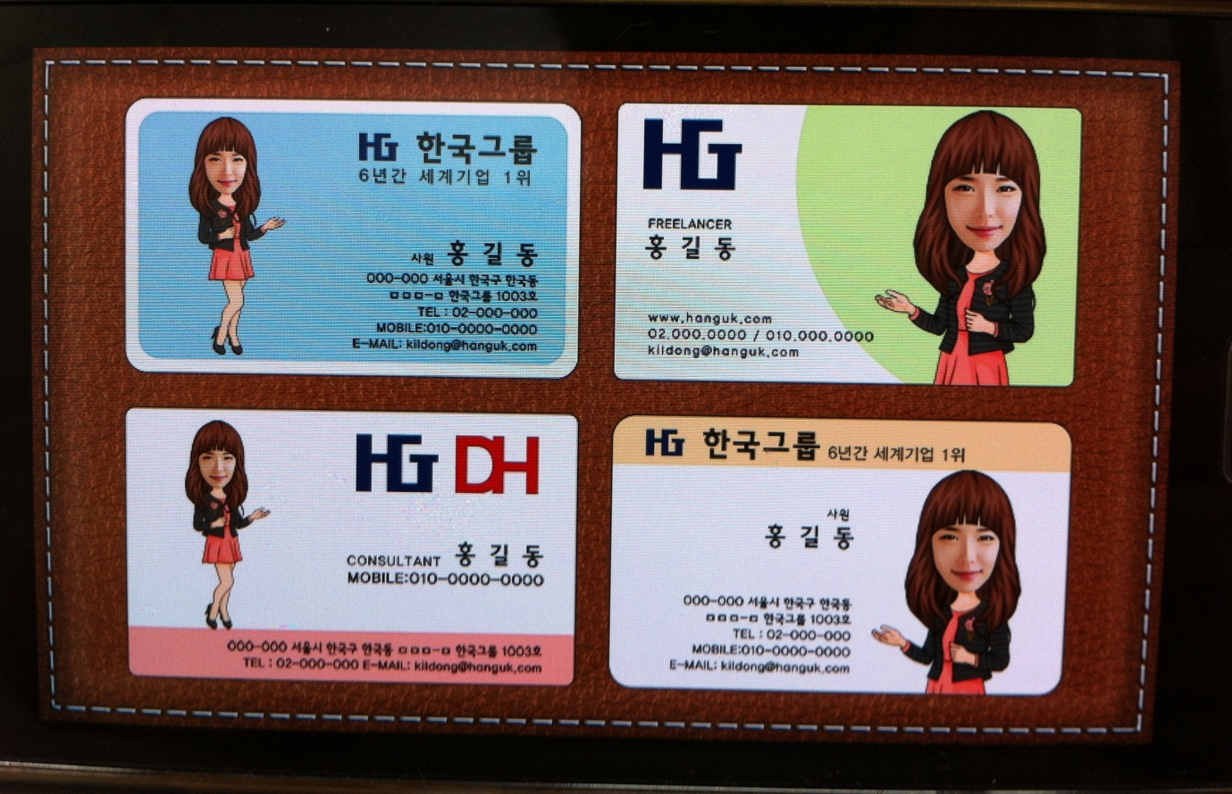 Card Editor'