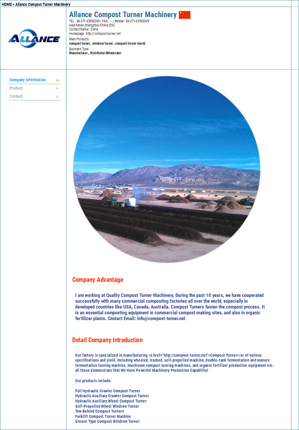 COMPOST TURNER FOR SALE'