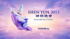 Shen Yun 13'