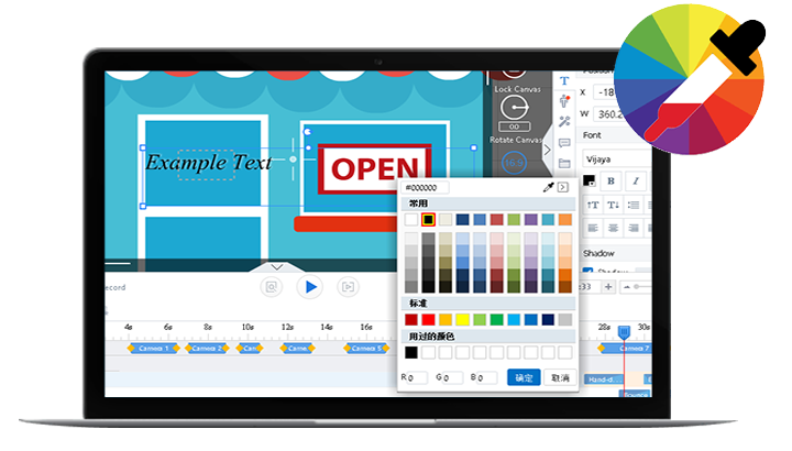 product introduction video maker