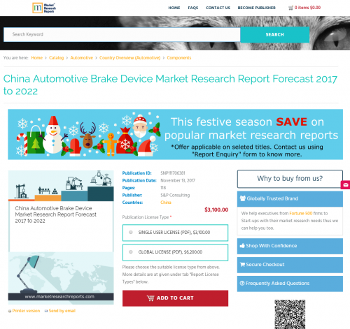 China Automotive Brake Device Market Research Report 2022'