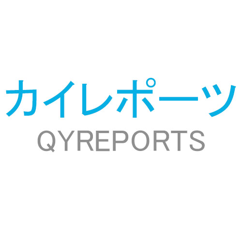 Company Logo For QYReports'