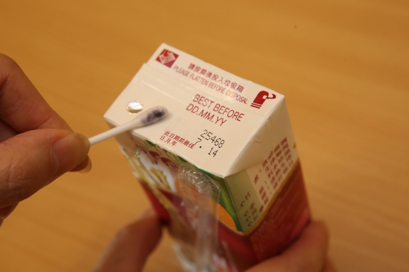 Anti-Counterfeit Packaging