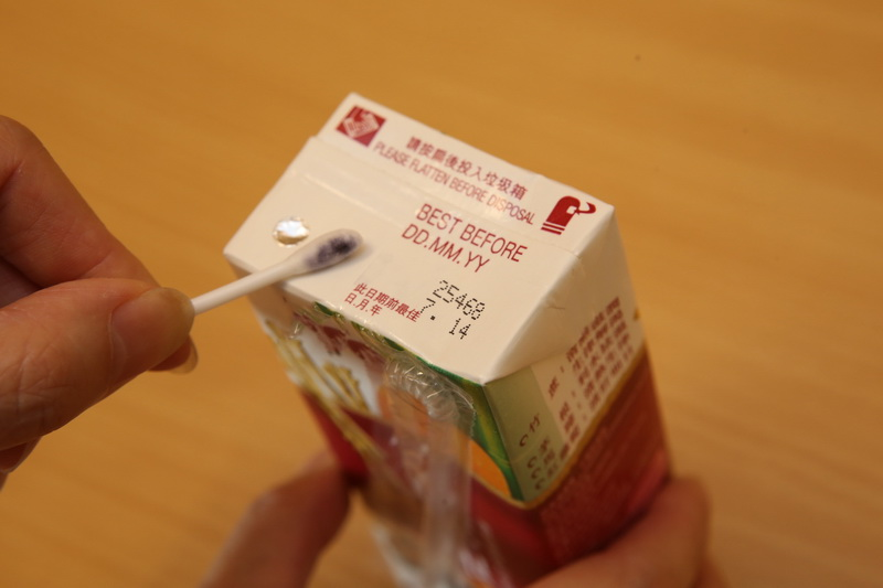 Anti-Counterfeit Packaging'