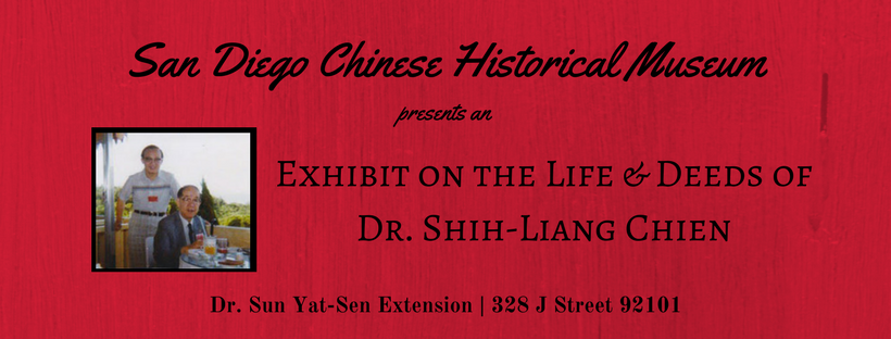 Chien Family Exhibit'