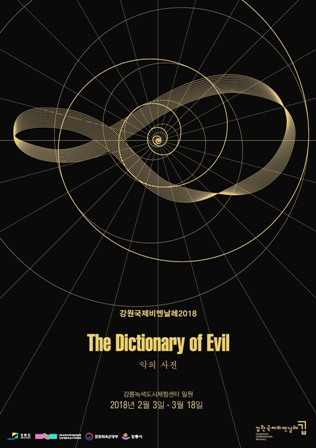 The Dictionary of Evil'