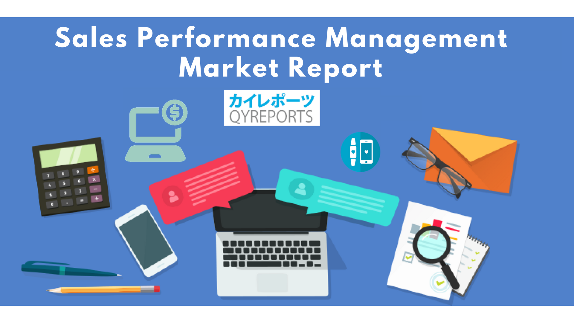 Sales Performance Management Market
