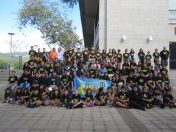 2018 Hawai'i Math Games