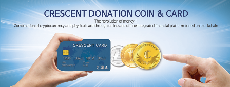 Crescent Donation Coin'
