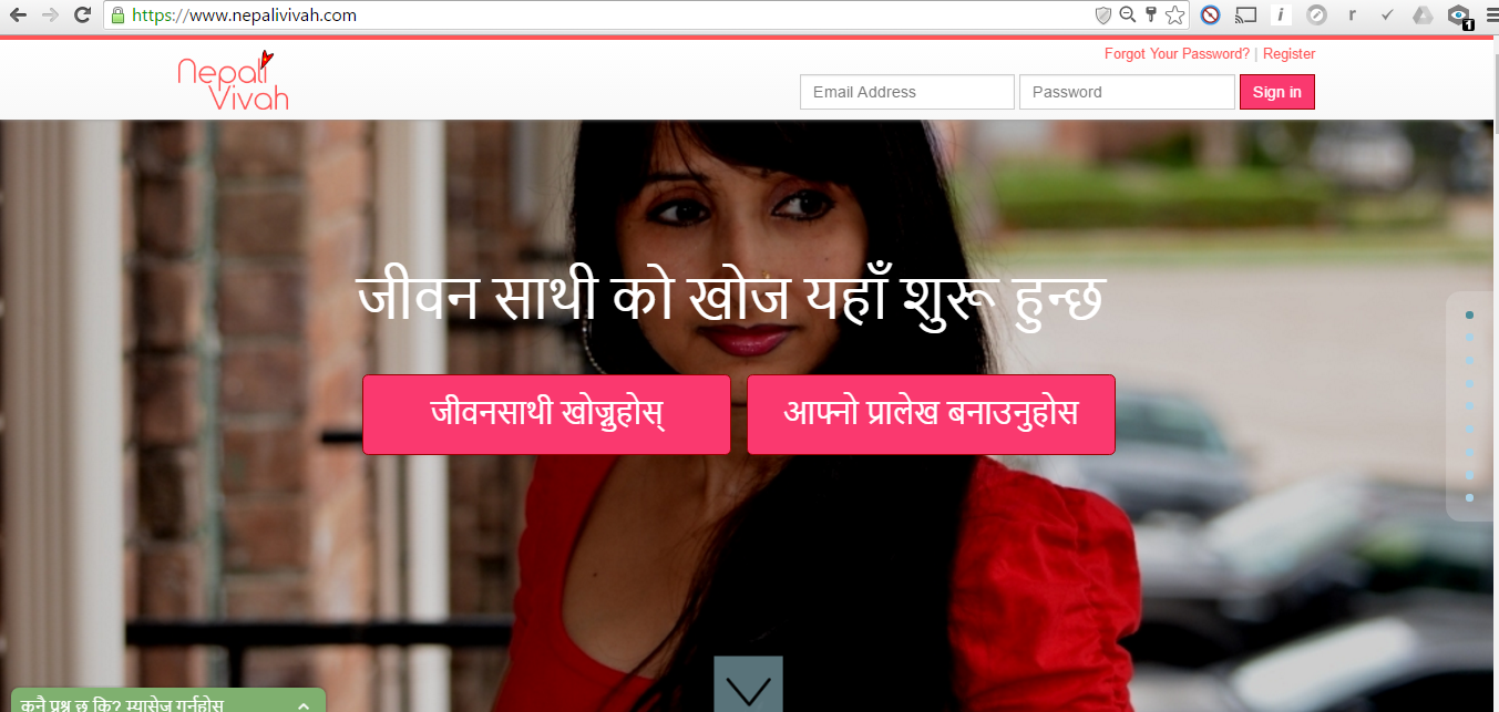 NepaliVivah'