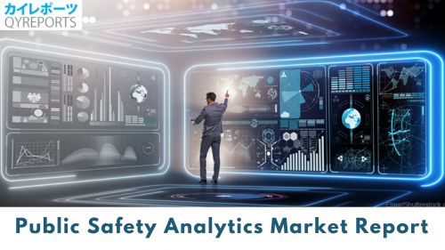 Public Safety Analytics Market'