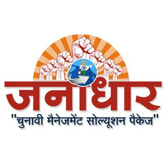 Company Logo For Janadhar'