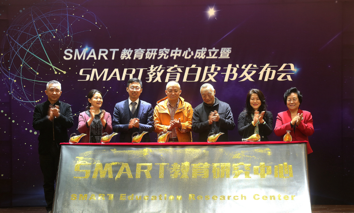 SMART Education Research Center in China Established in Beij'