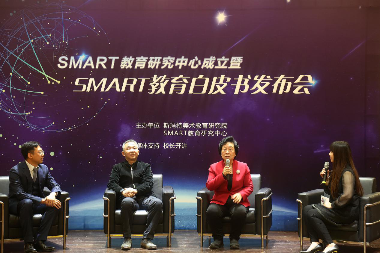 SMART Education China Research Center Established in Beijing'