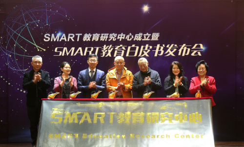 SMART Education China Research Center Established in Beijing'