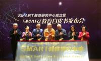 SMART Education China Research Center Established in Beijing