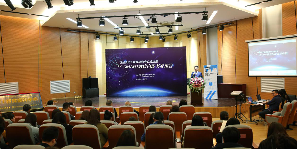 SMART Education China Research Center Established in Beijing