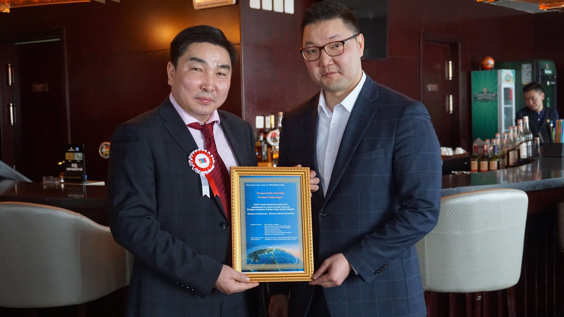 Mongolia Wind & Solar Energy coin(WSEC)