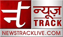 Company Logo For News Track English'